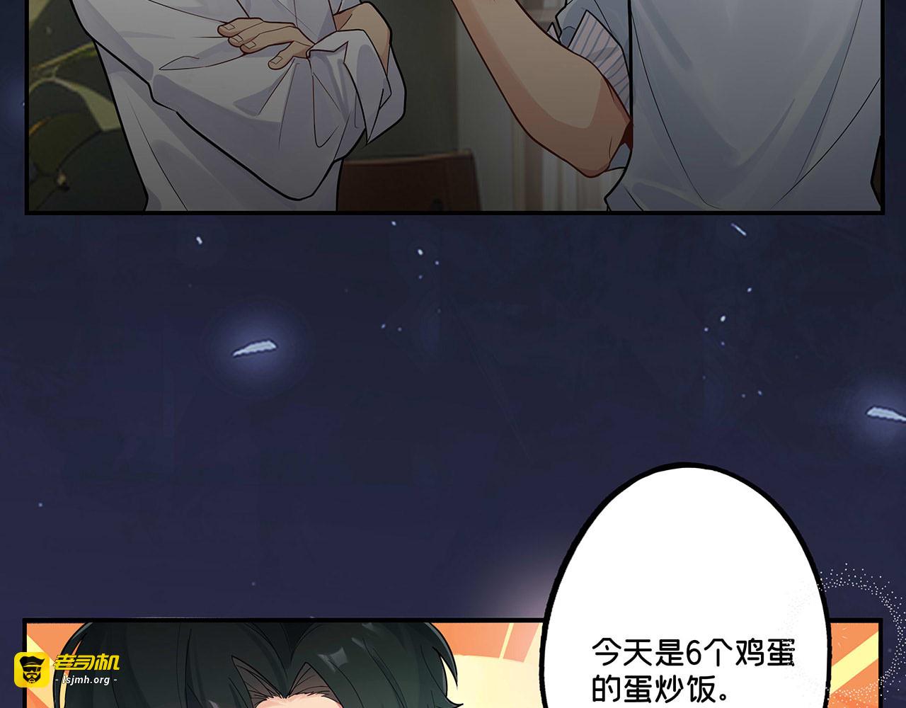 第12话 当事人家鼠有话要说 第 57 页