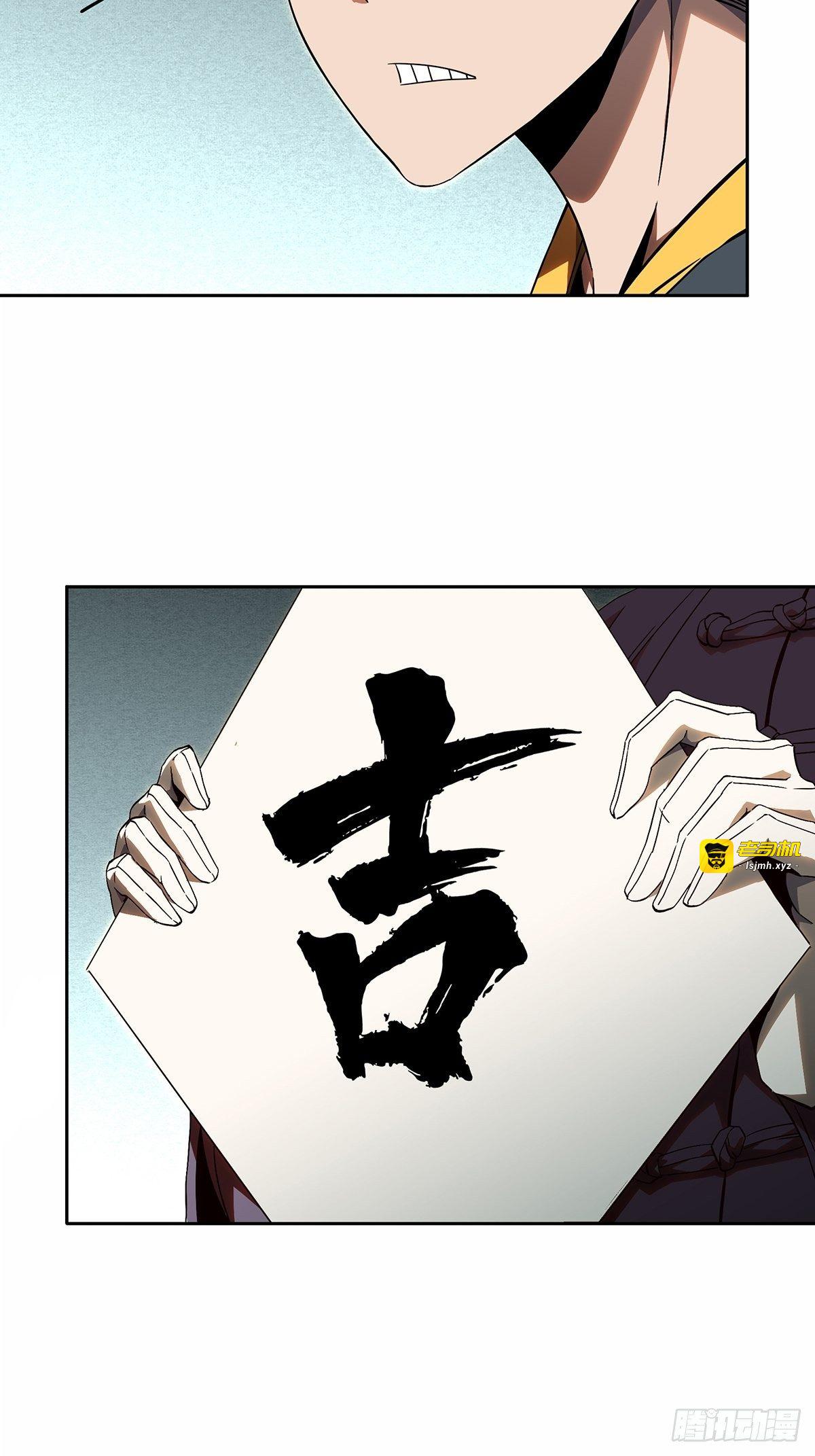 第一百三十三章/黄九郎下 第 7 页