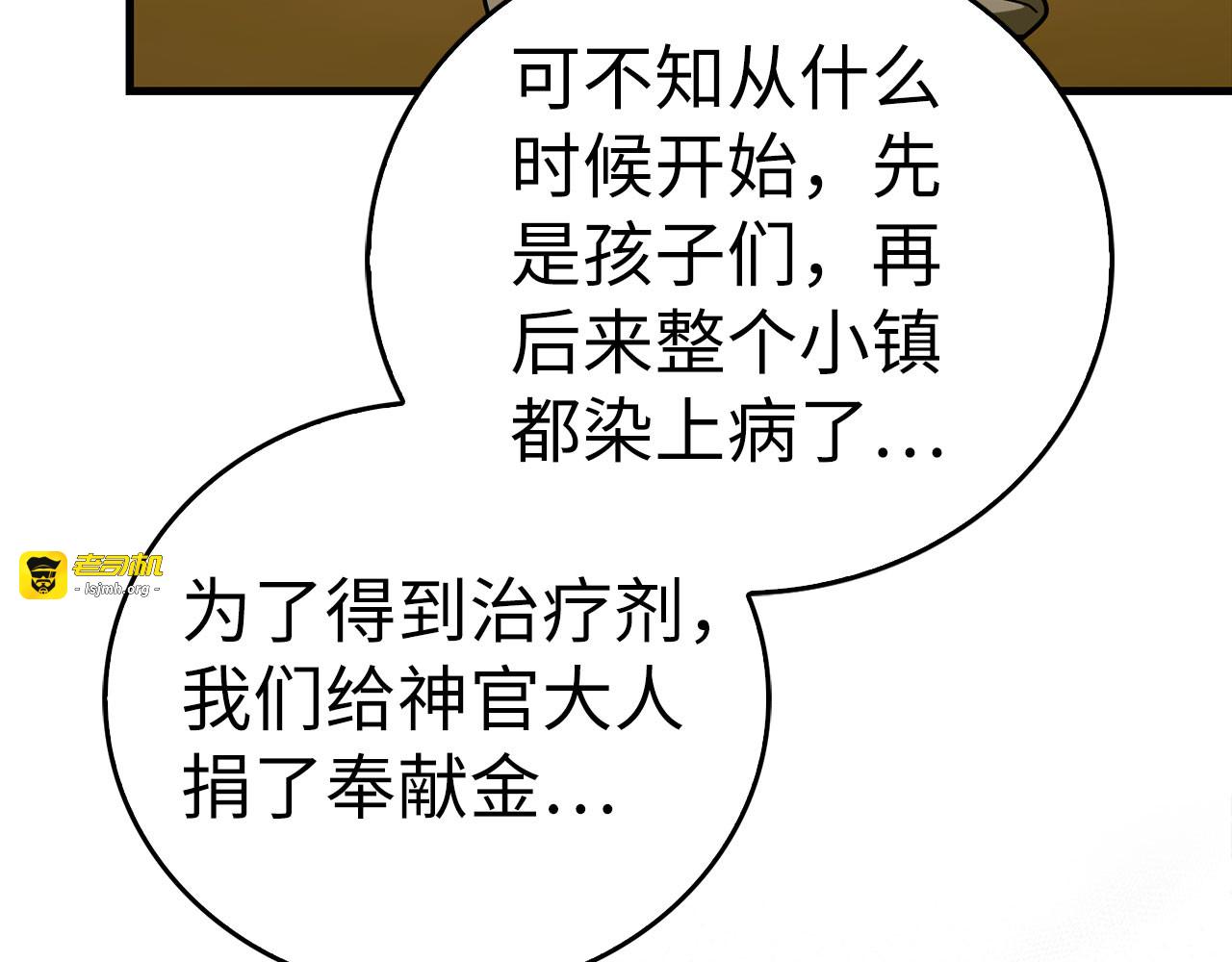 第126话 完成统一 第 177 页