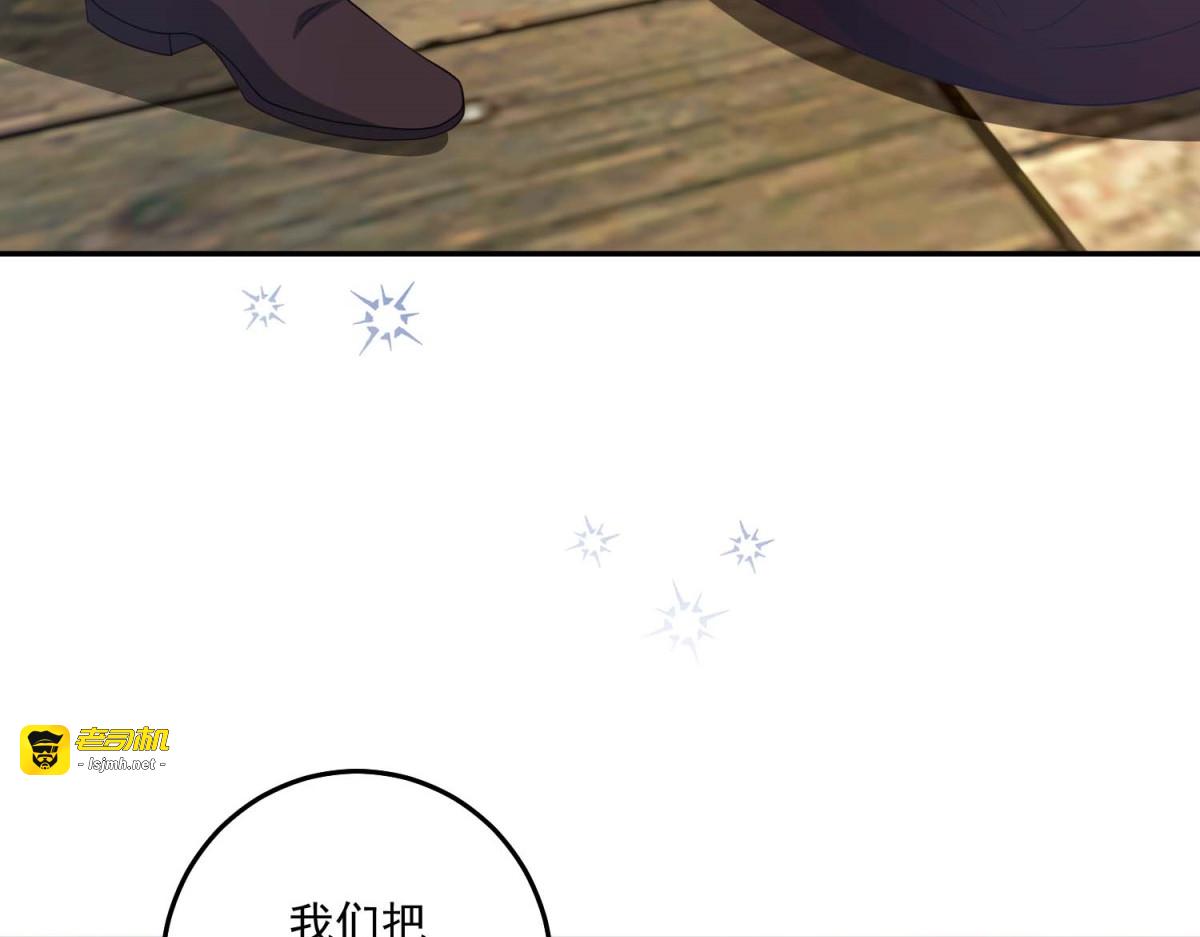 第43话 末日到来 第 165 页
