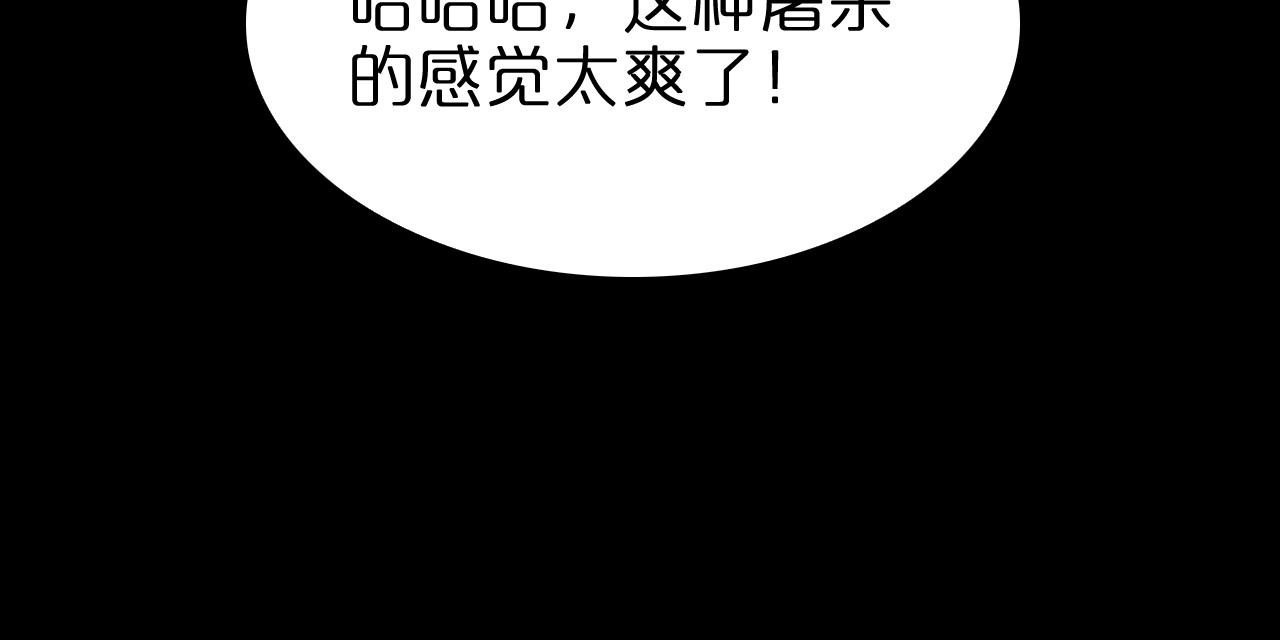 第131话 竞技场 第 16 页