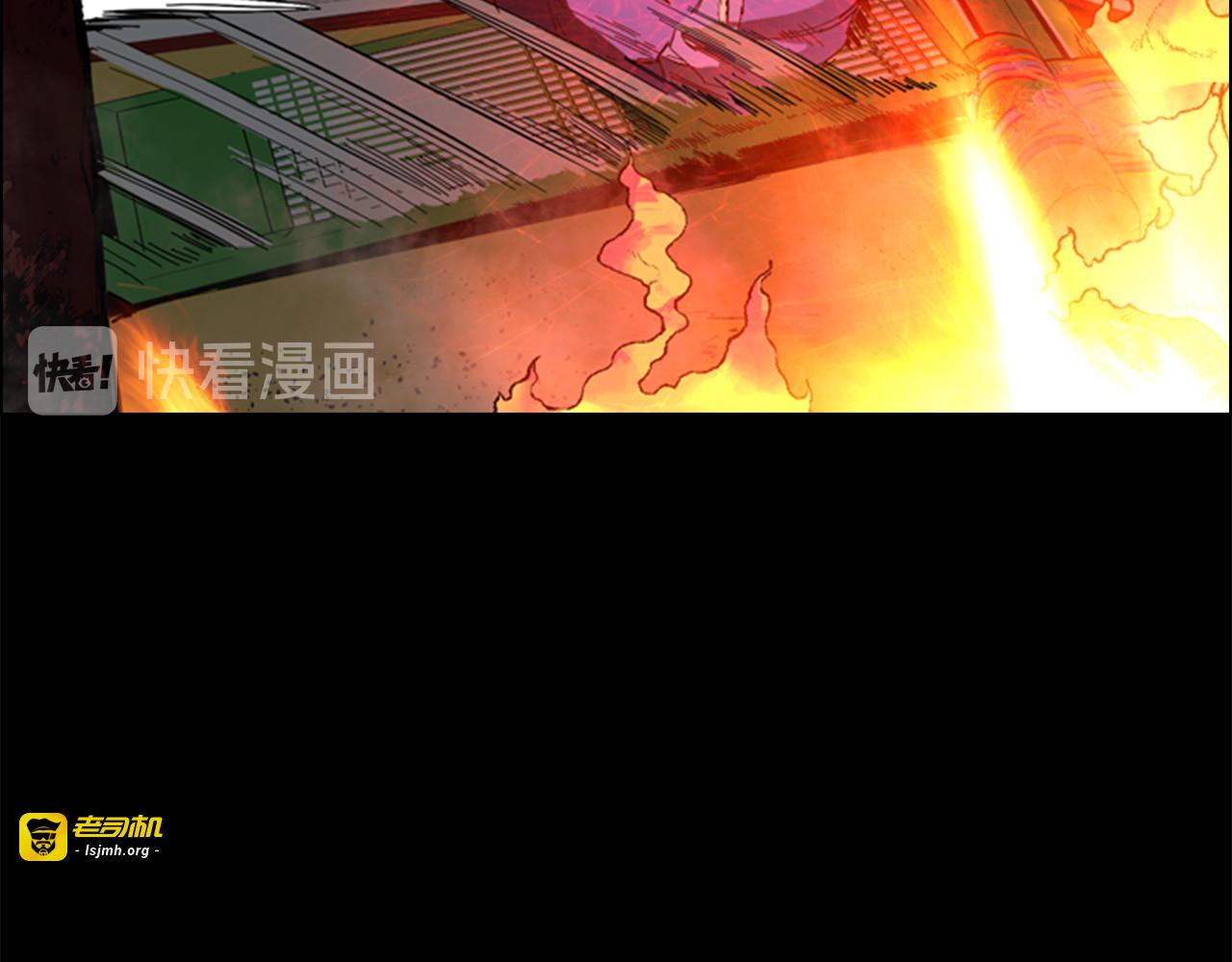 第30话 旧事 第 21 页