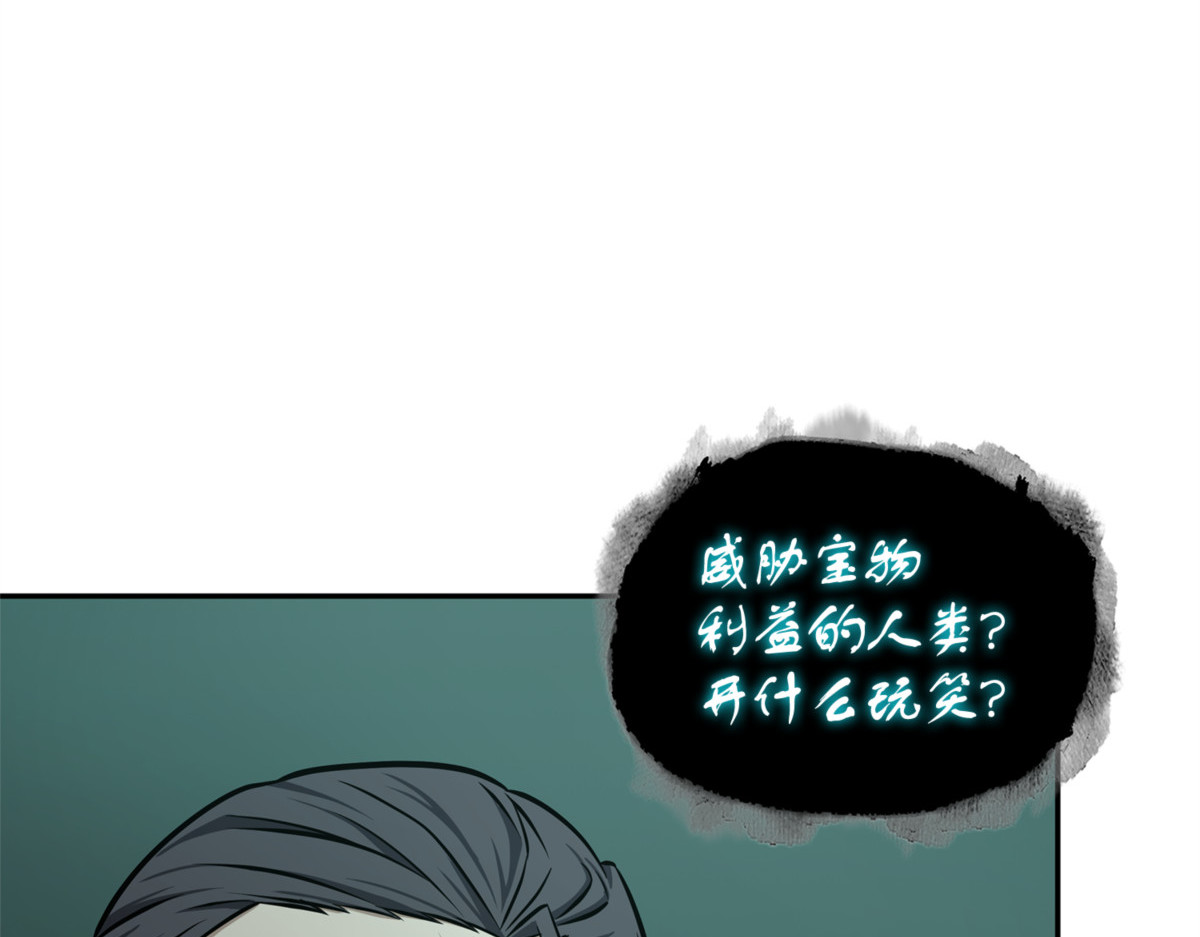 尼娜 第 58 页