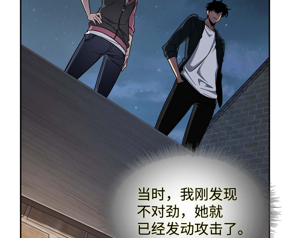 尼娜 第 6 页