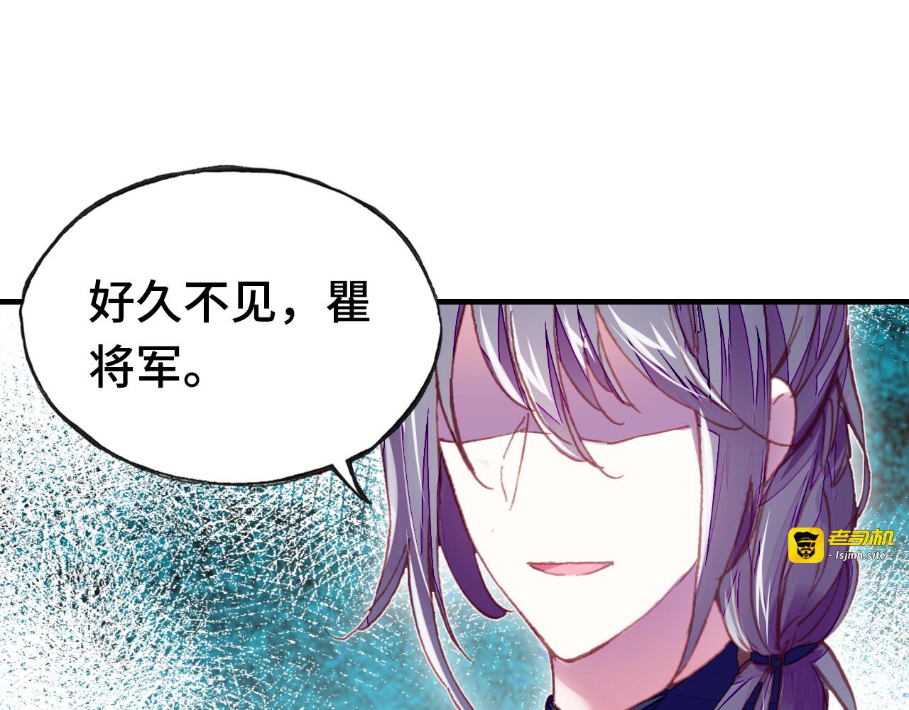 第35话 名分 第 37 页
