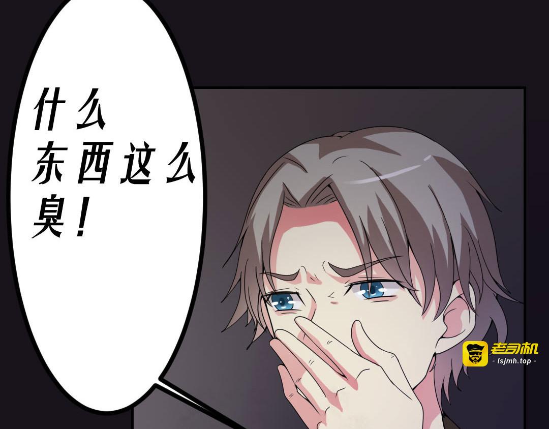 第12话 午夜探访304病房 第 13 页