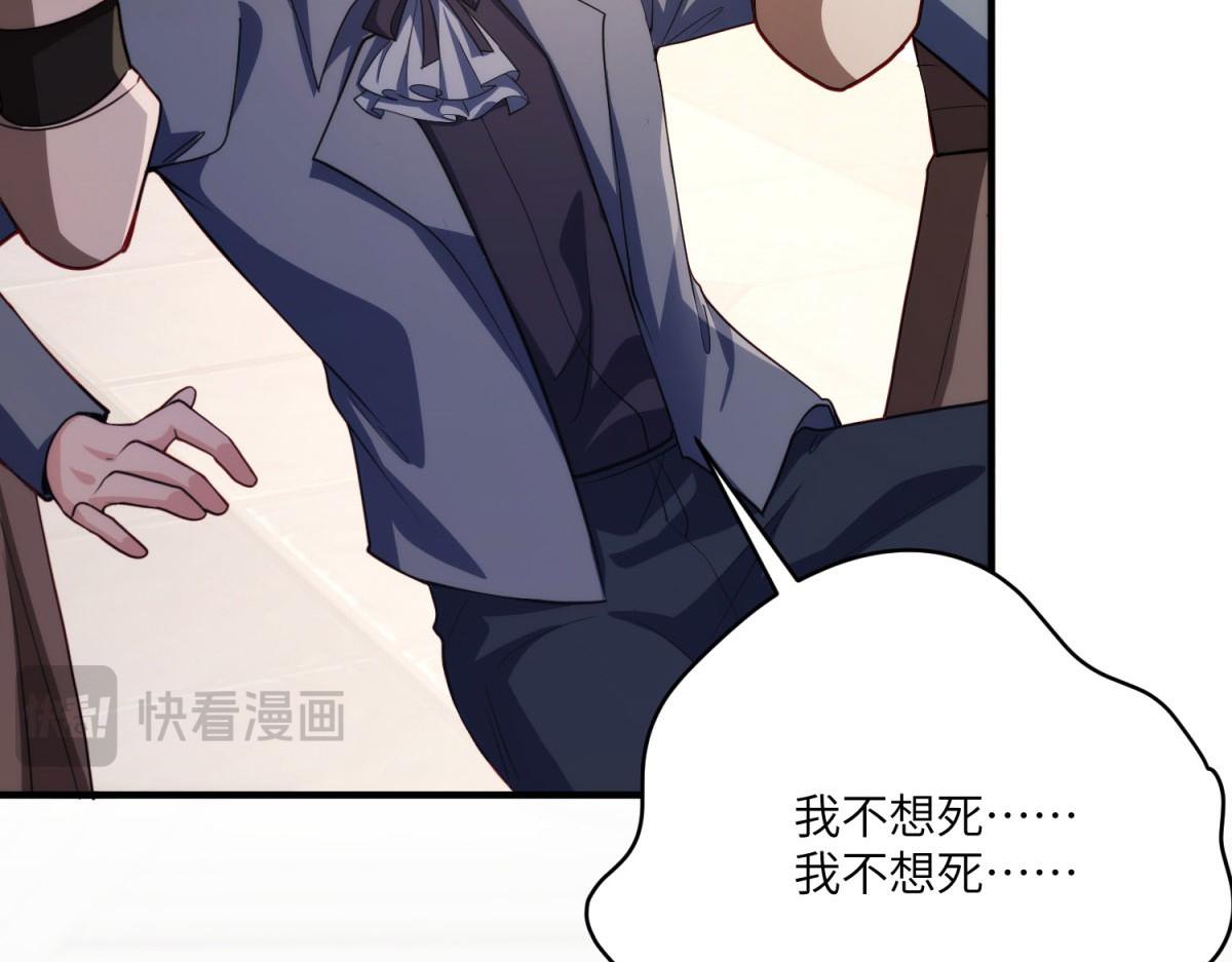 第19话 闪闪发光的女孩们 第 76 页