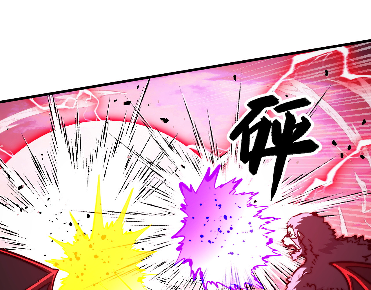 312 苏醒的左凡 第 34 页