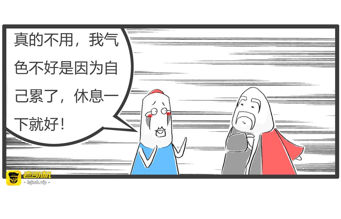 灵活应变 第 23 页