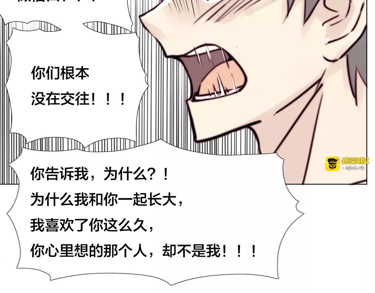第15话  对不起，我不爱你 第 57 页