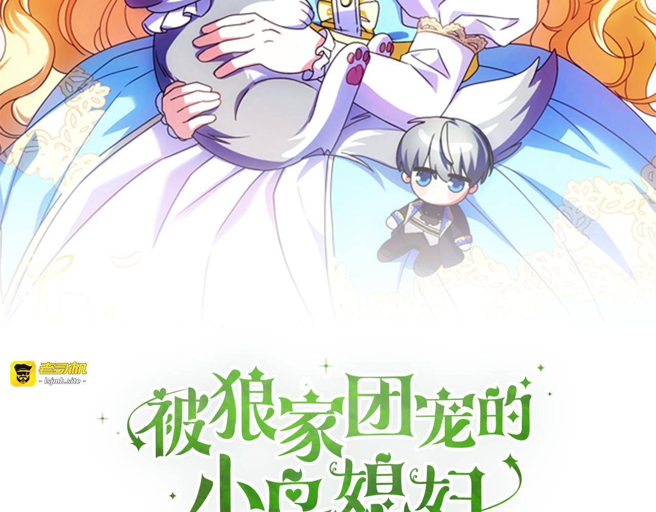 第49话 热闹的庆典 第 137 页