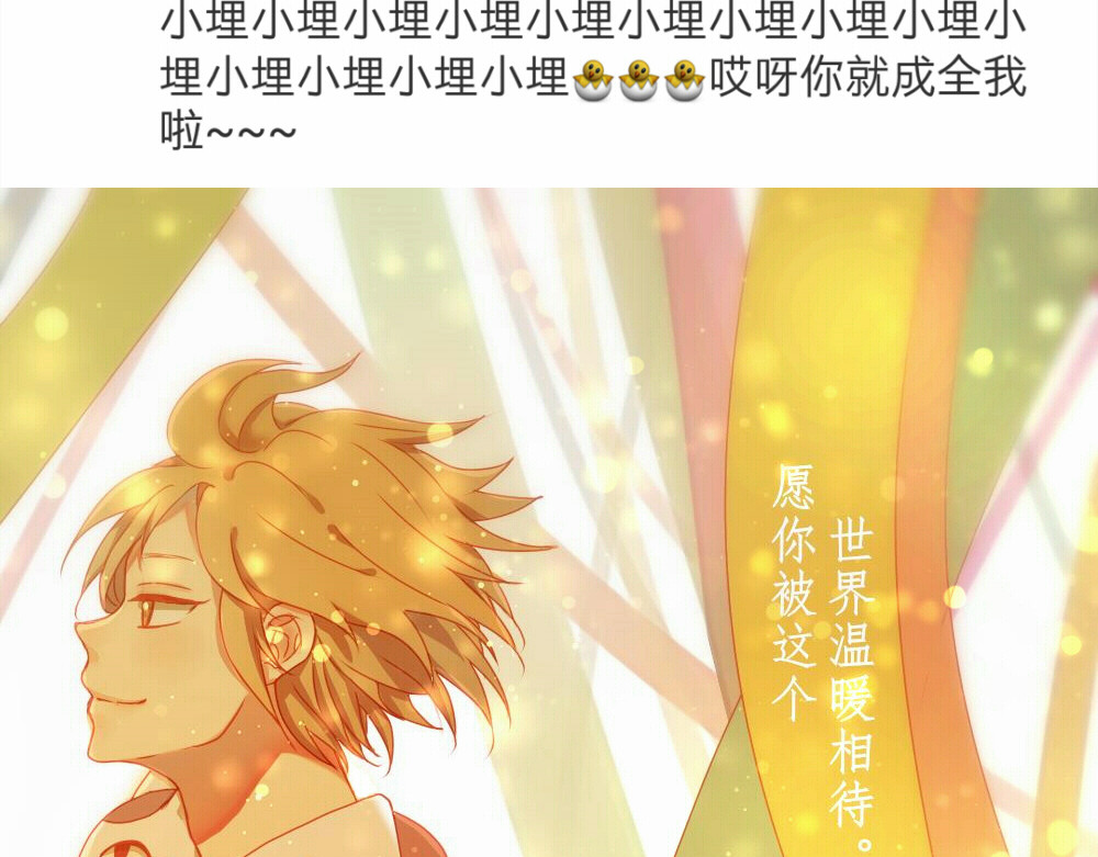 第22话 今天是他的忌日 第 48 页