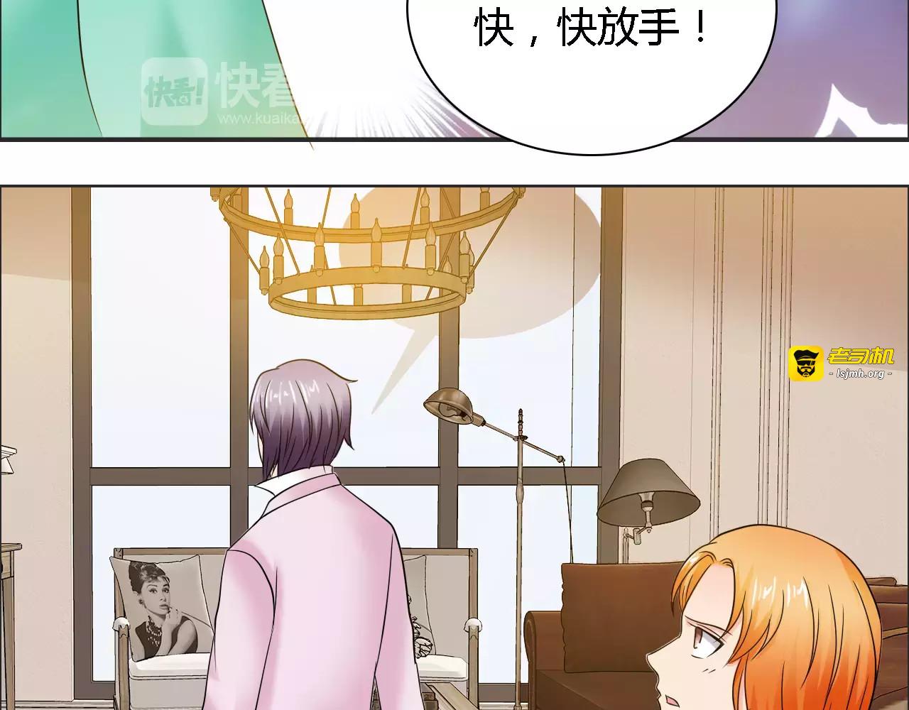 第57话 威胁 第 55 页