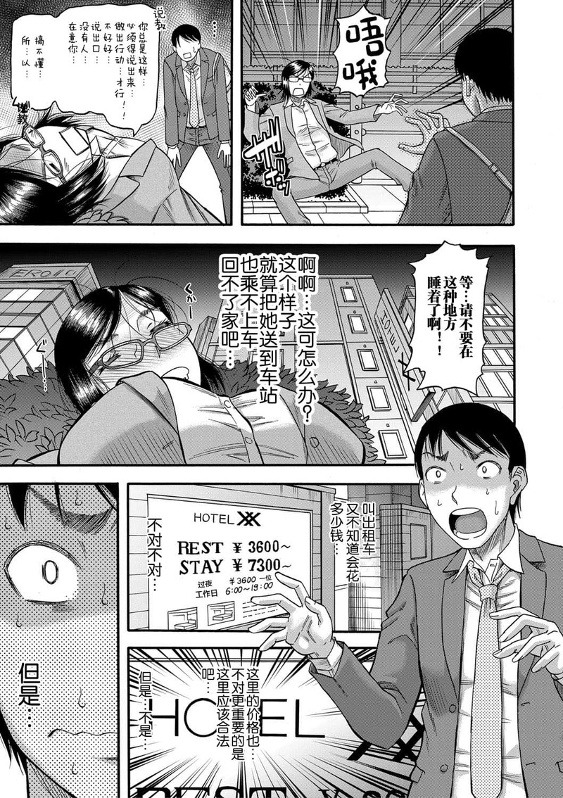 第1话 第 158 页
