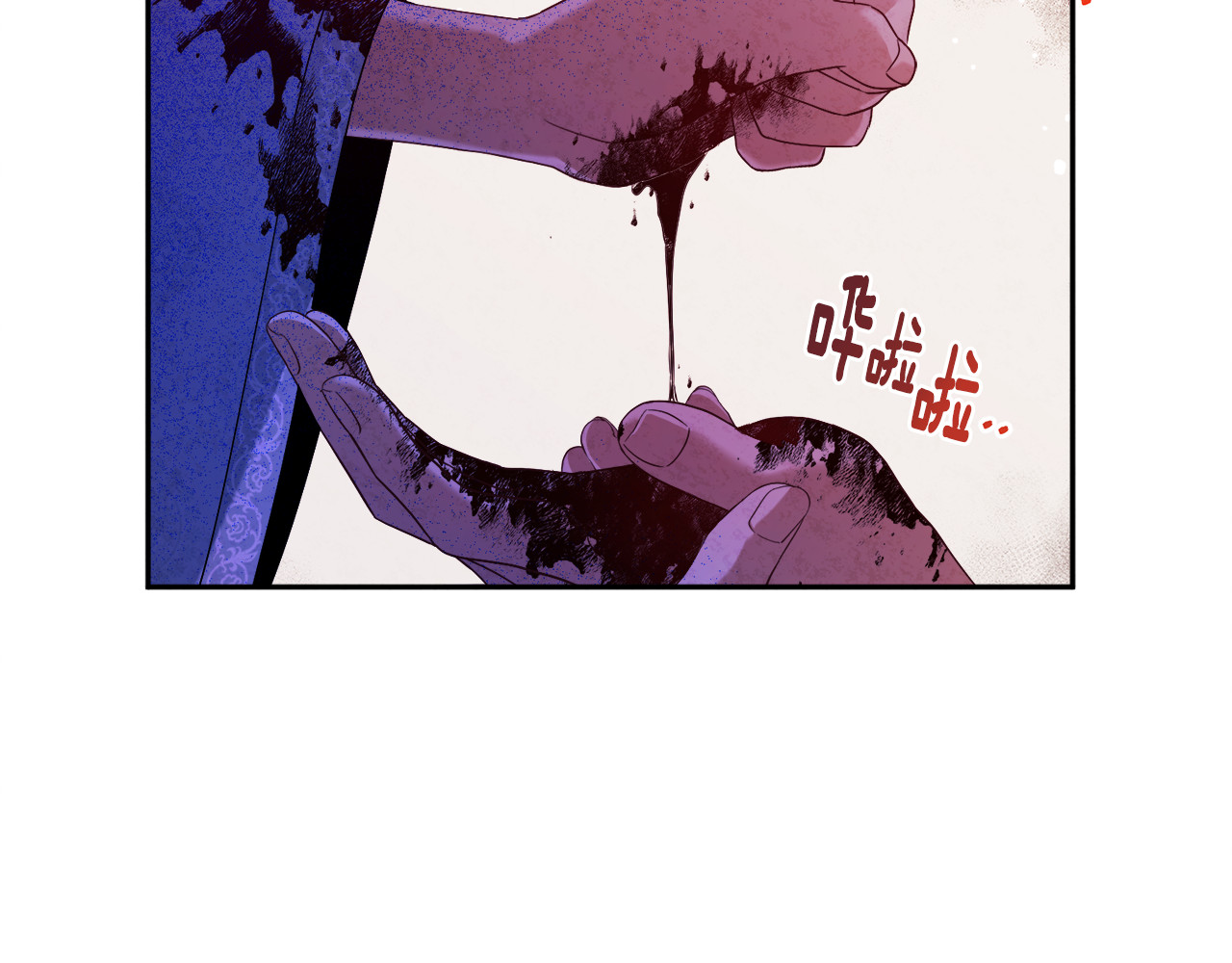 第43话 不顾一切的保护你 第 122 页