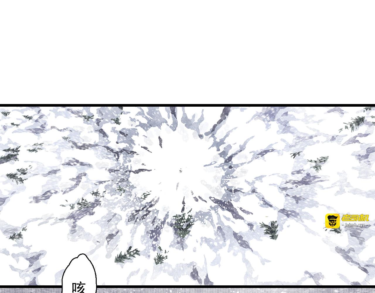 第66话 去尘阿汀双双遇劫 第 57 页