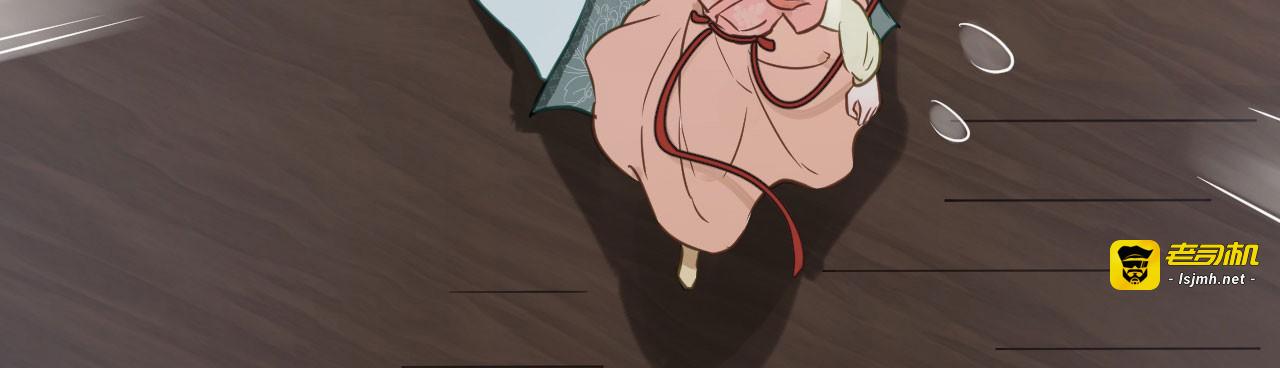第53话 系统崩坏？！ 第 83 页