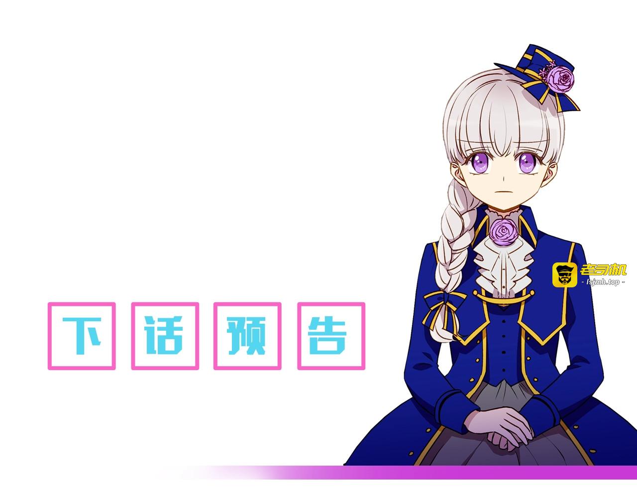 第43话 你是为了什么？ 第 165 页
