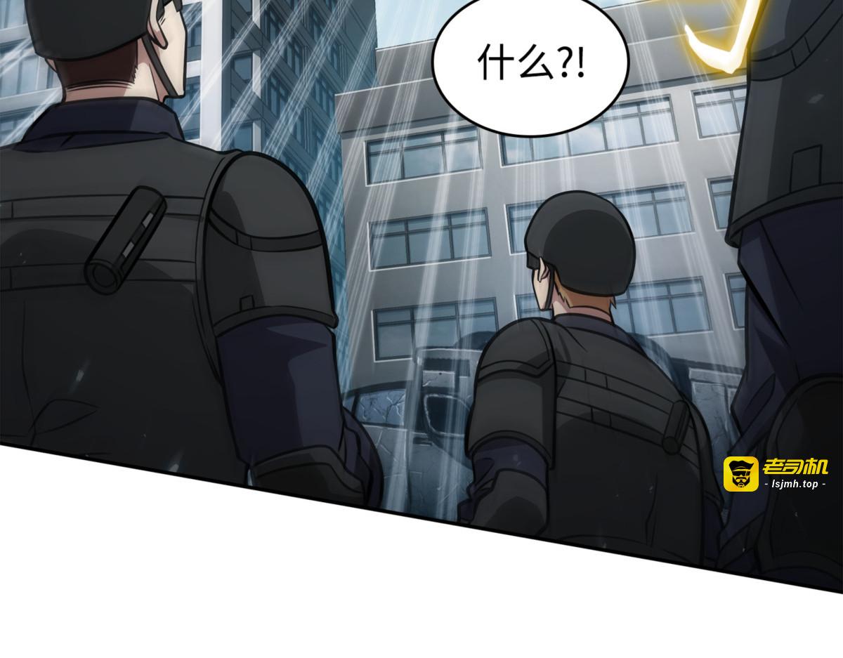 斯雷普尼尔 第 175 页