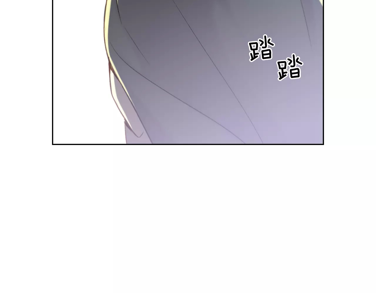 第29话 我可是你的女人啊！ 第 62 页