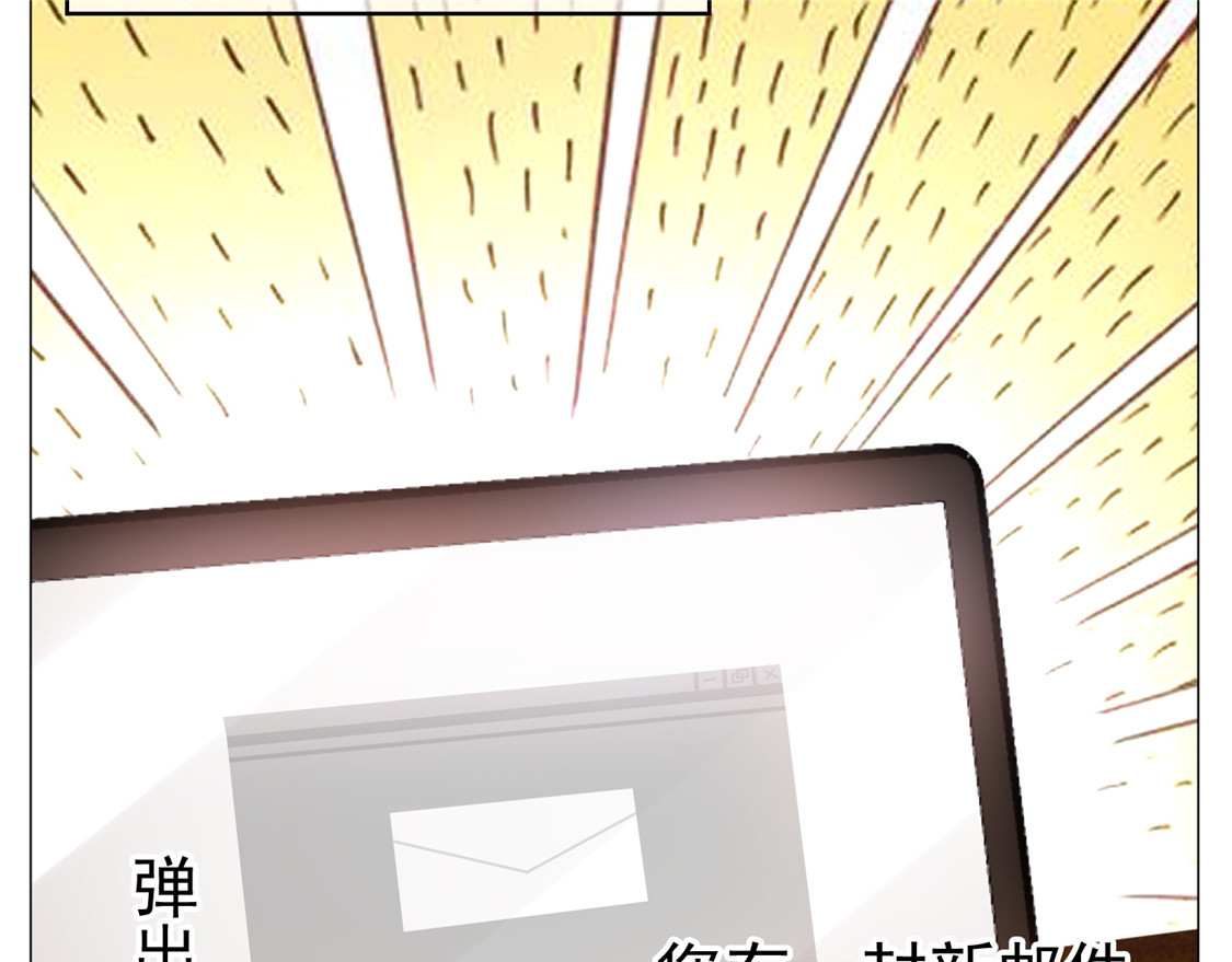 第131话 果然是个女人！ 第 132 页