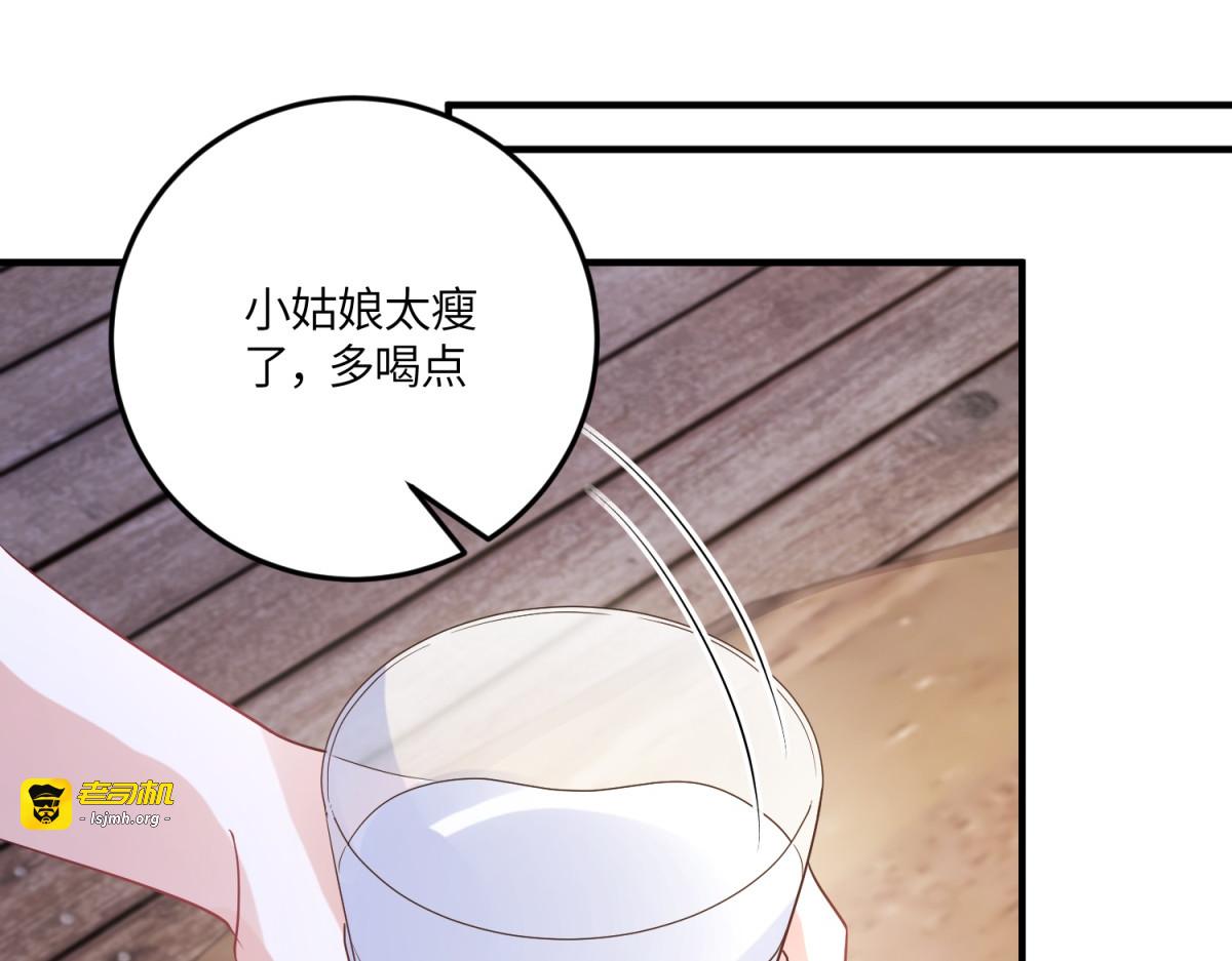 第49话 不可能放你走 第 19 页