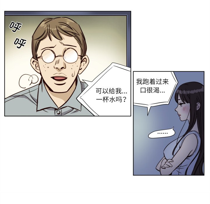 第4话 第 30 页
