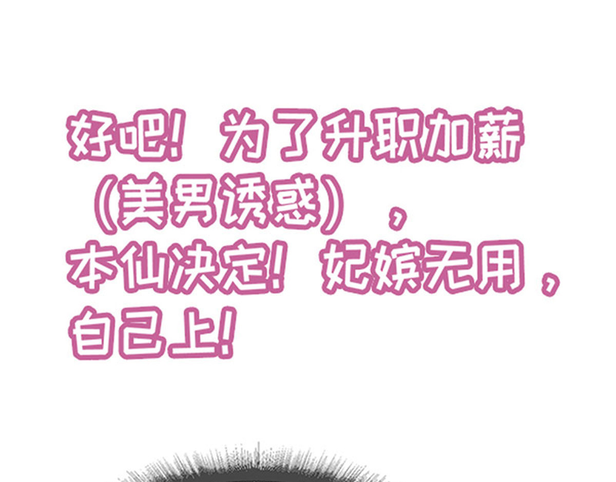 预告 第 22 页