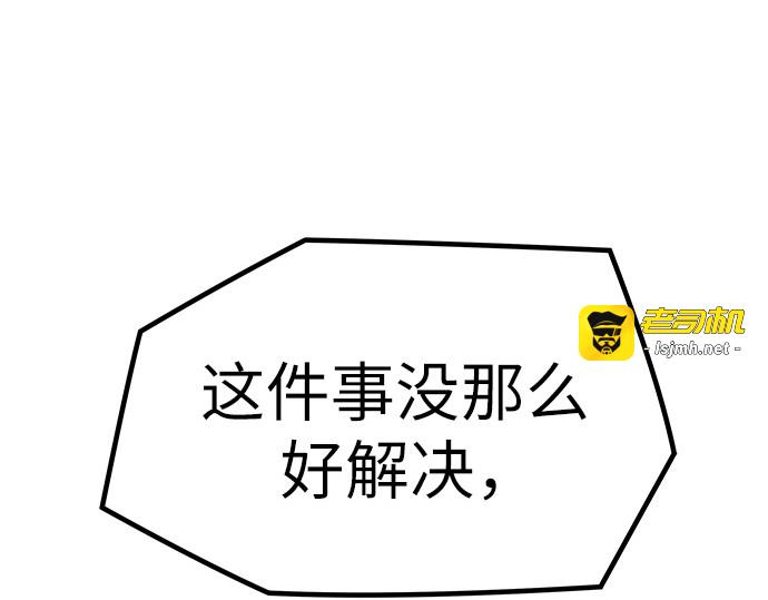 第11话 第 277 页