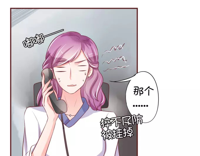 第25话 第 34 页
