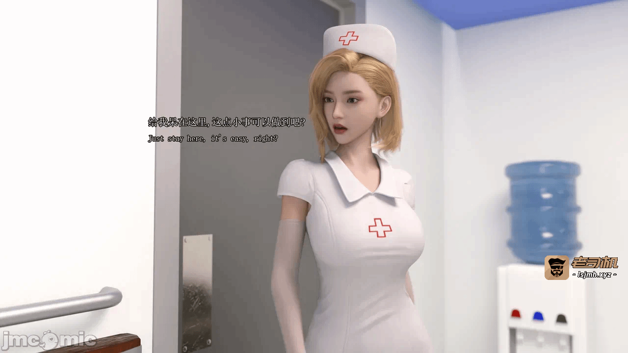 第一话 第 29 页