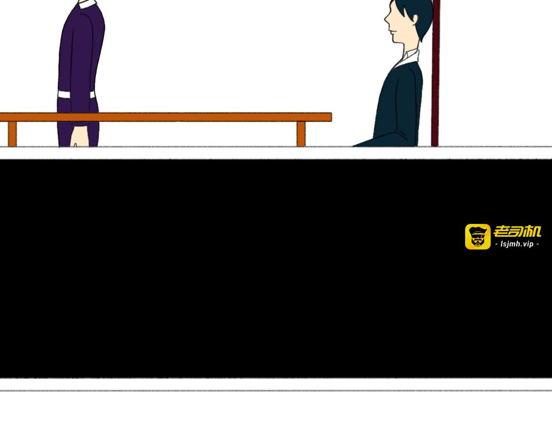 寻亲 第 9 页