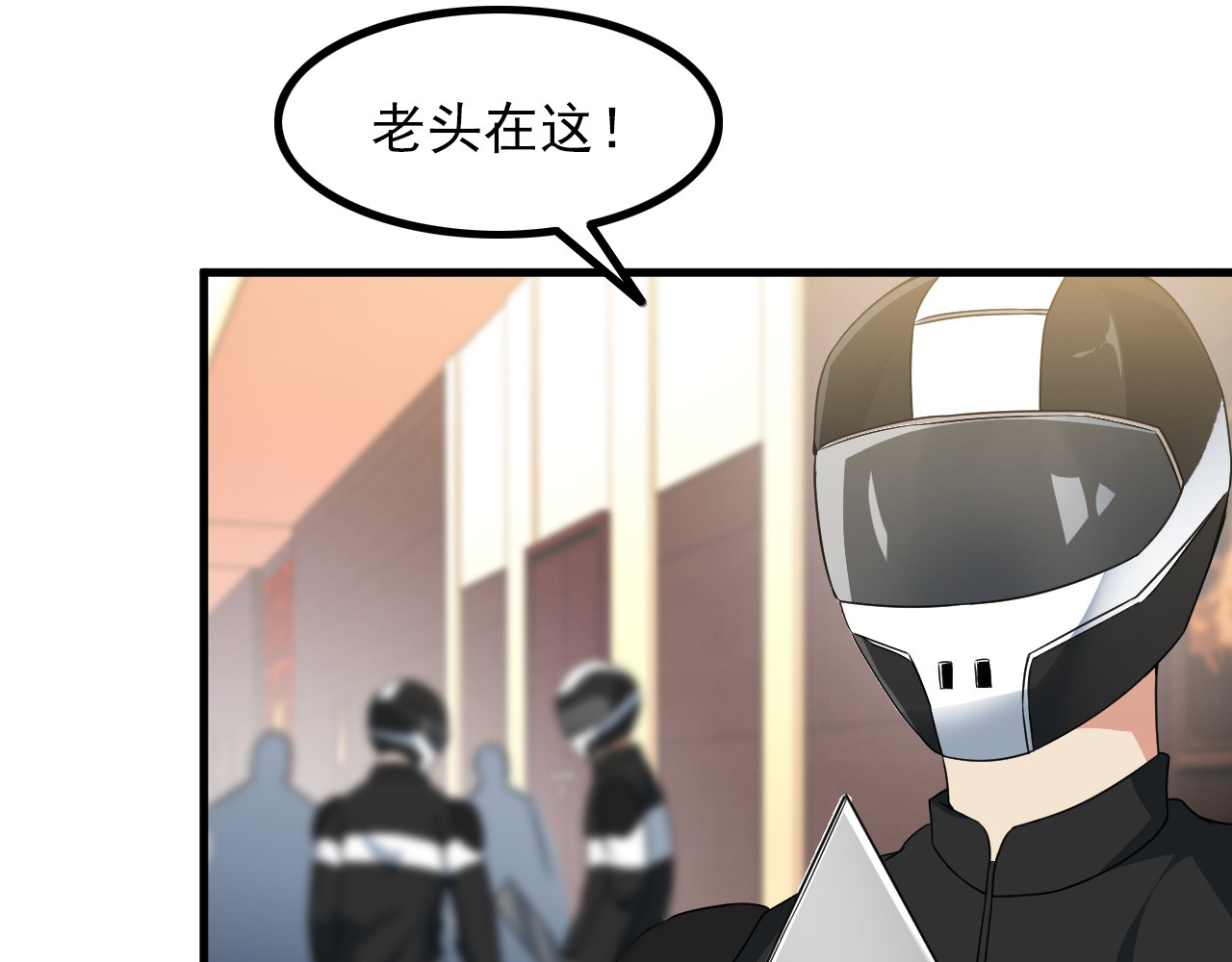 第61话 神秘少女 第 30 页