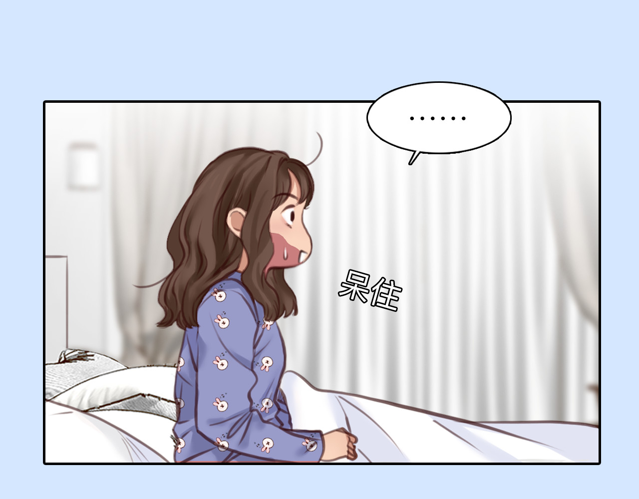 第52话 迷之行李箱 第 28 页