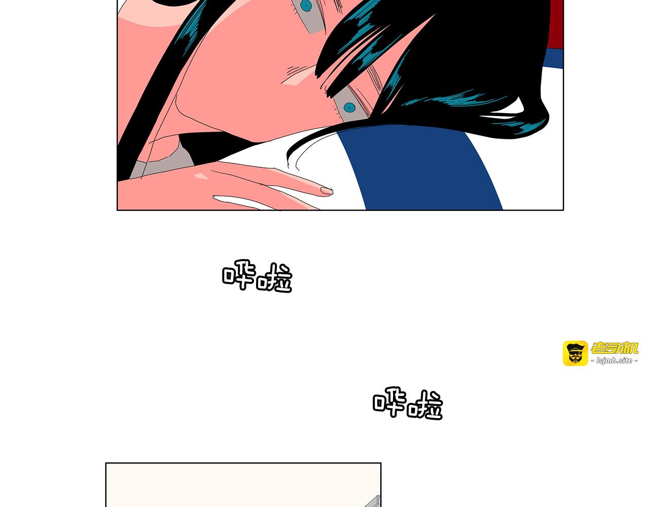 第61话 你在干什么 第 3 页
