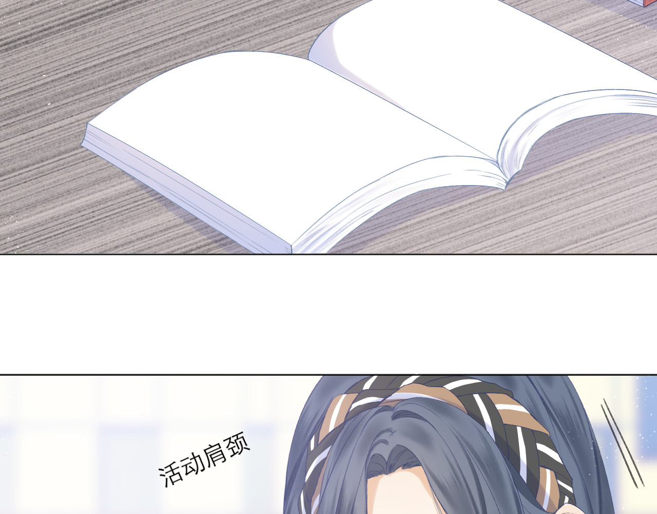 第10话 壁咚？ 第 36 页