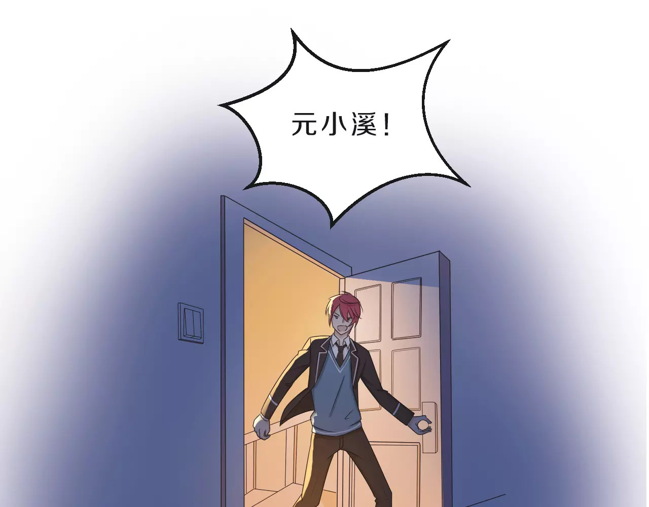 第36话 为了你 第 10 页