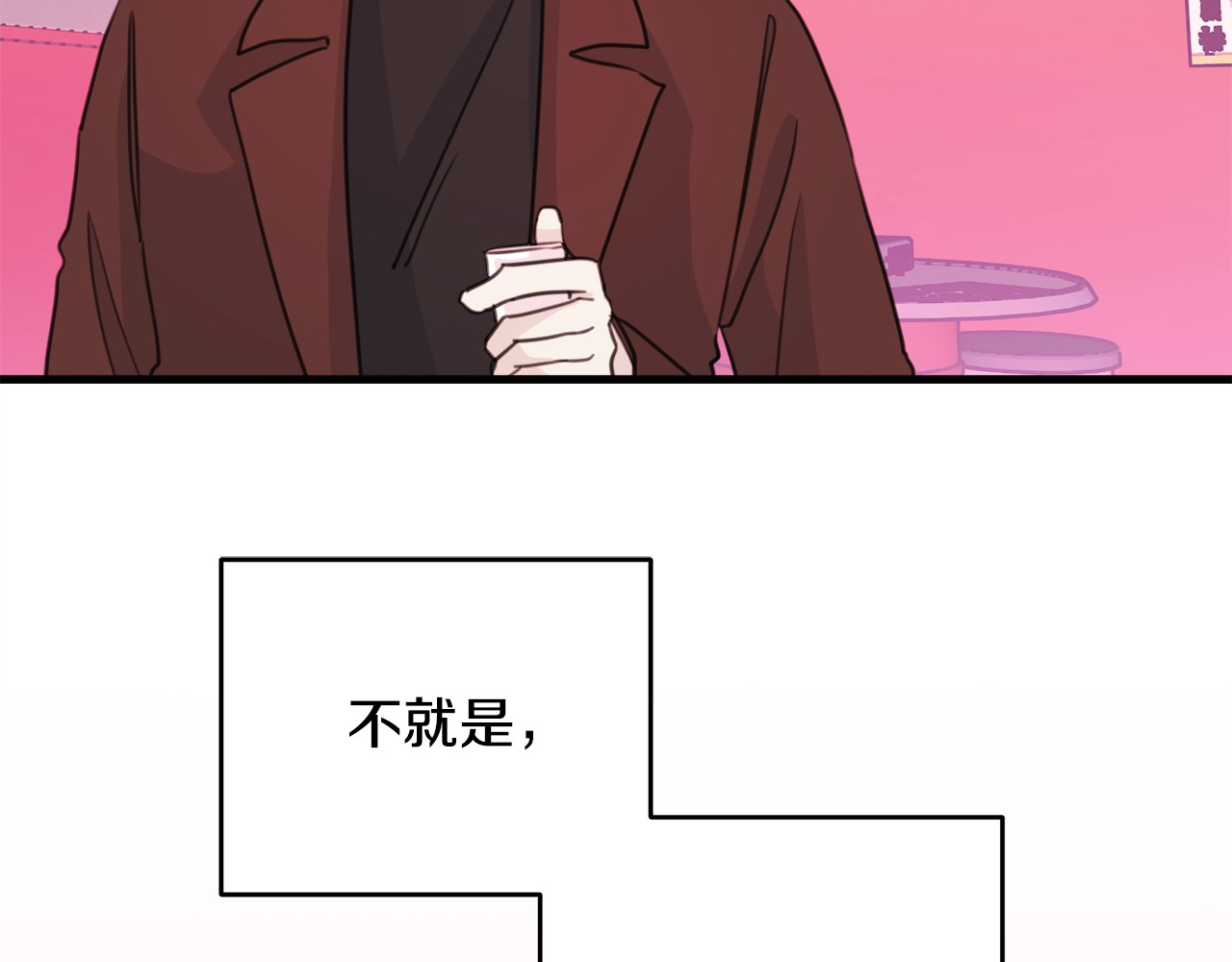 第32话 我的家，再见了！ 第 6 页