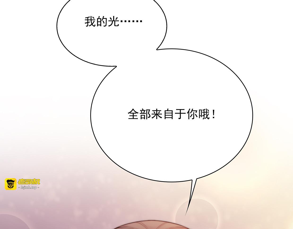 第29话 智者言败 第 17 页