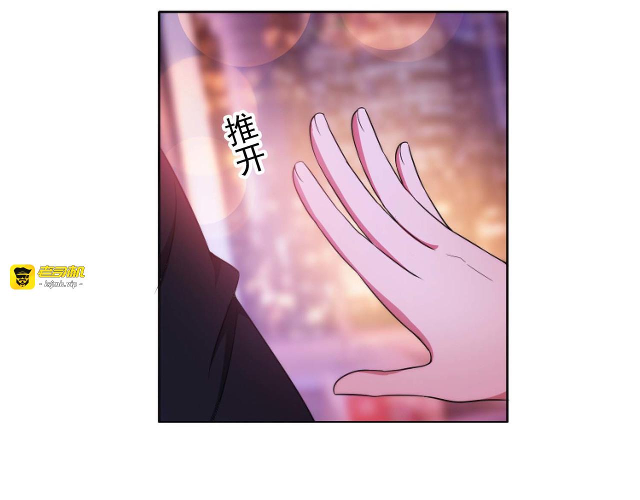 第46话 大猪蹄子 第 39 页
