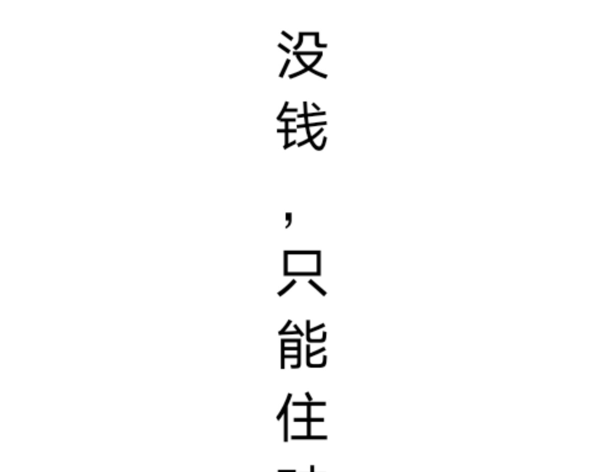 追过来了？！ 第 84 页
