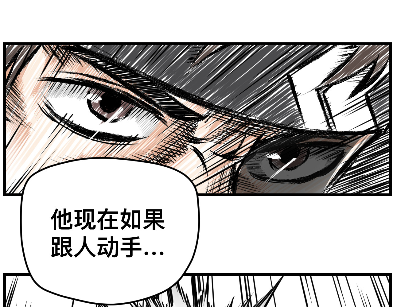 能不能打 第 144 页