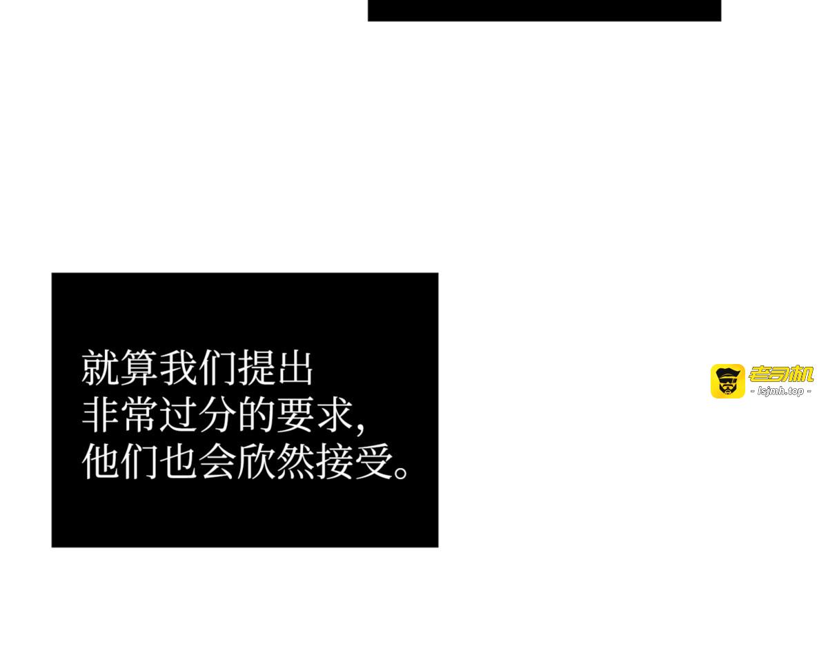 前世的记忆 第 147 页