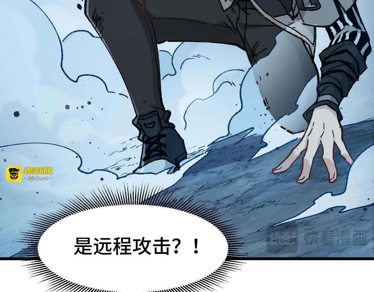 第268话 胜负点 第 73 页