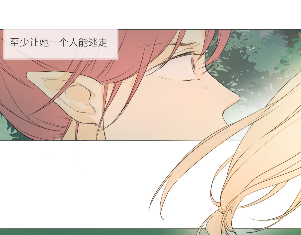 短篇（中） 第 22 页