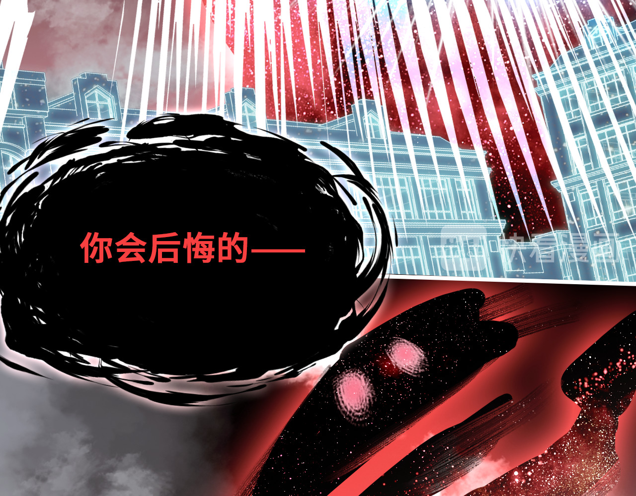 第二话 渎神者 第 110 页