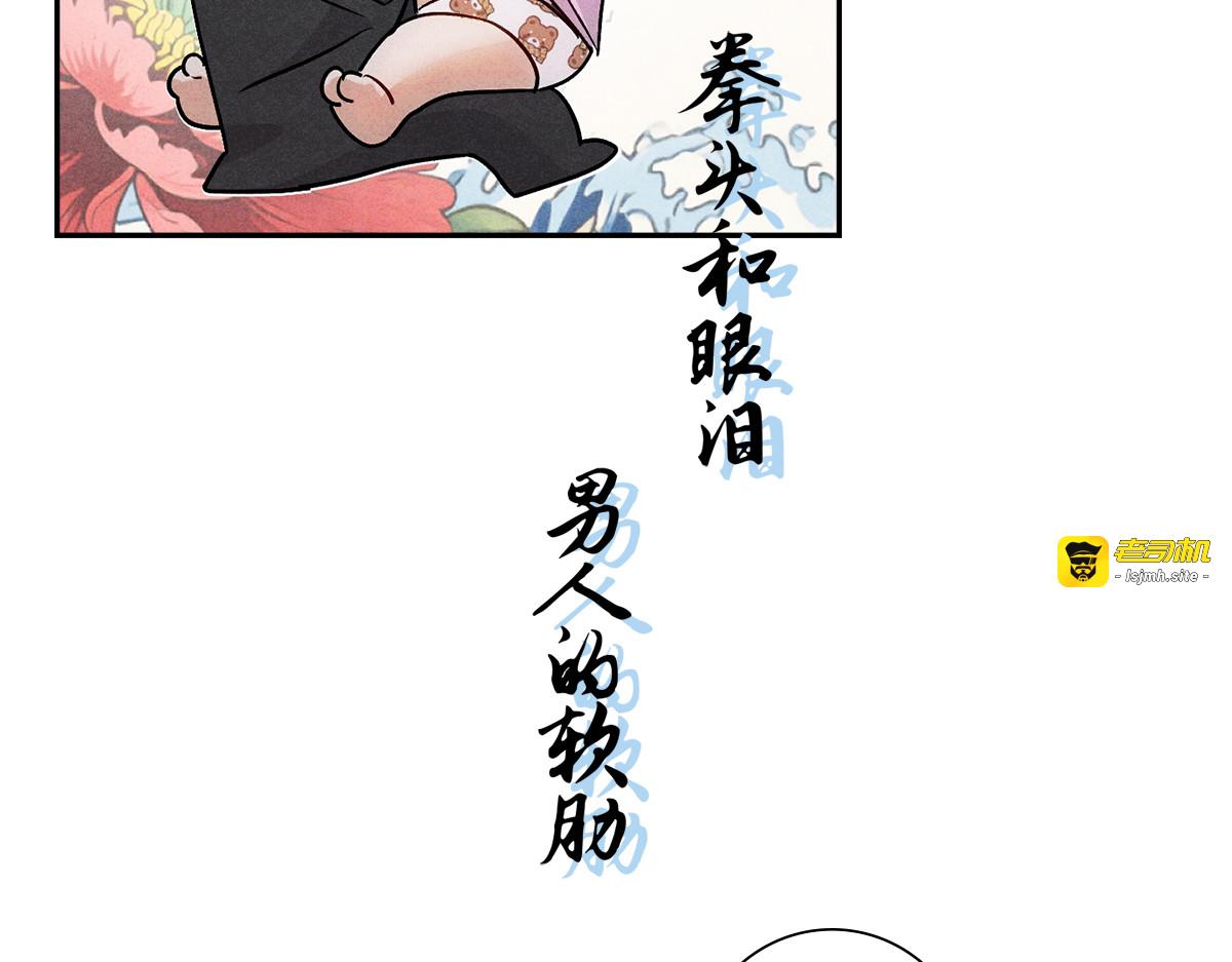 10大鹅得到 第 121 页