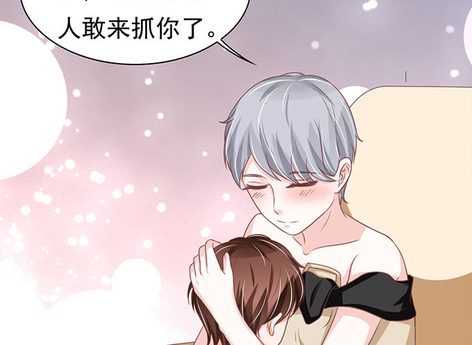 第139话 第 20 页