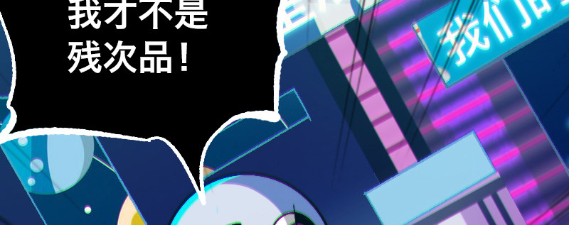 第九话 第 30 页