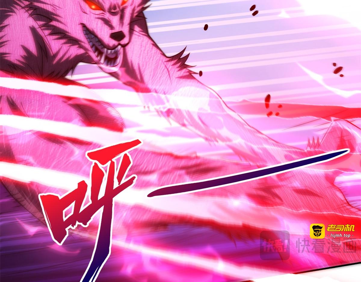 第11话 以暴制暴 第 13 页